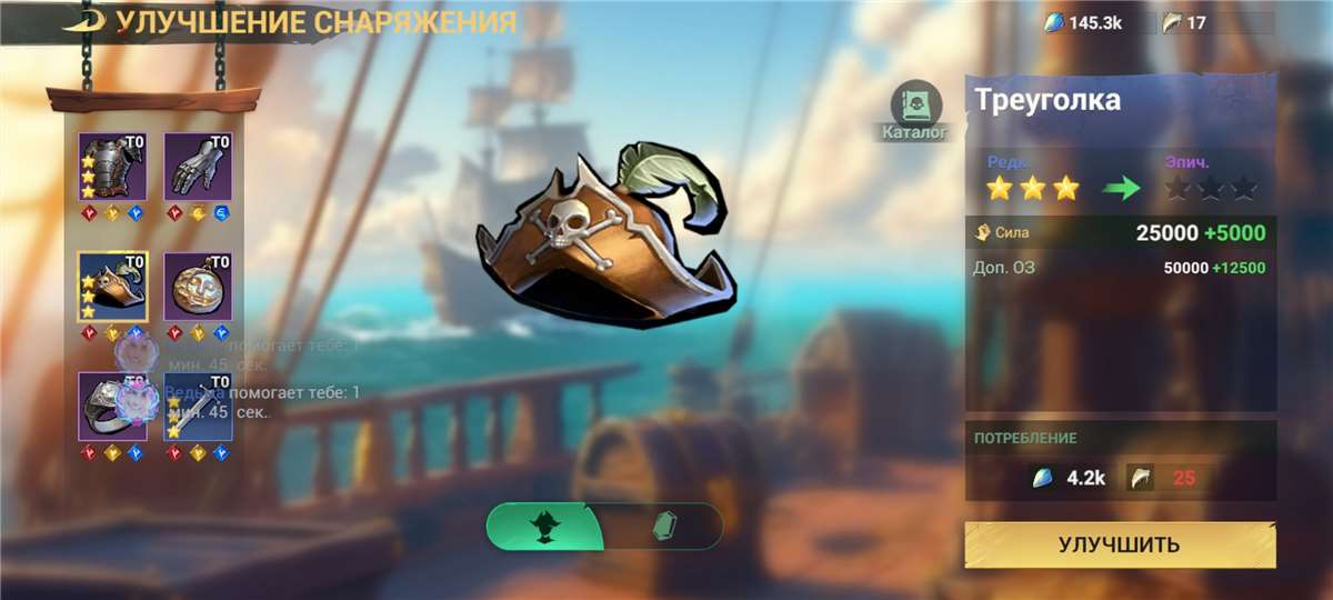 Скриншоты к игре Sea of Conquest продажа аккаунта к игре Sea of Conquest